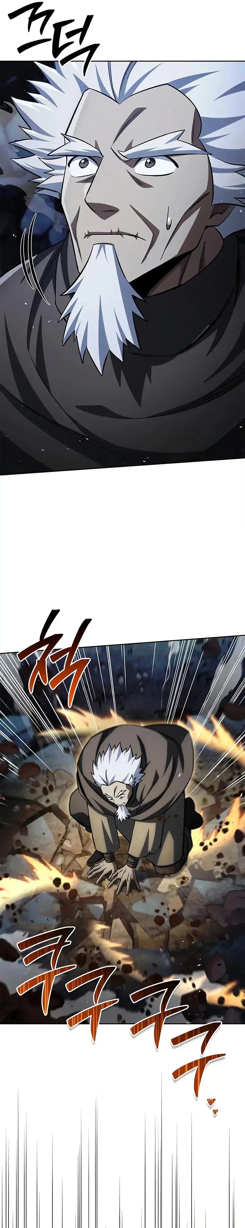 Heavenly Grand Archive’s Young Master ตอนที่ 162 หน้า 39