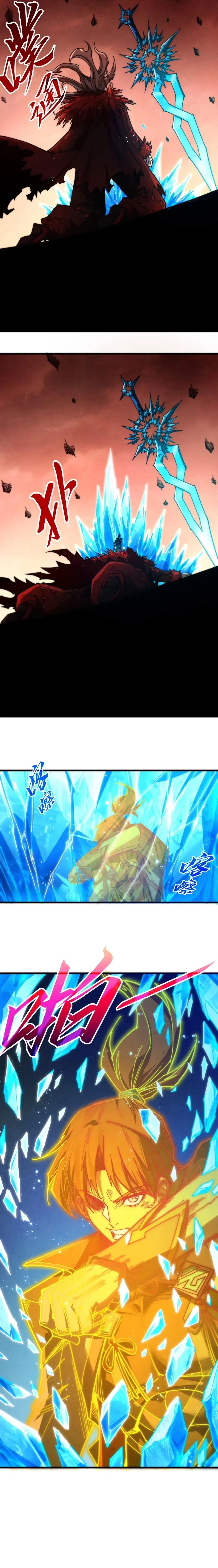 The Eternal Supreme ตอนที่ 507 หน้า 7
