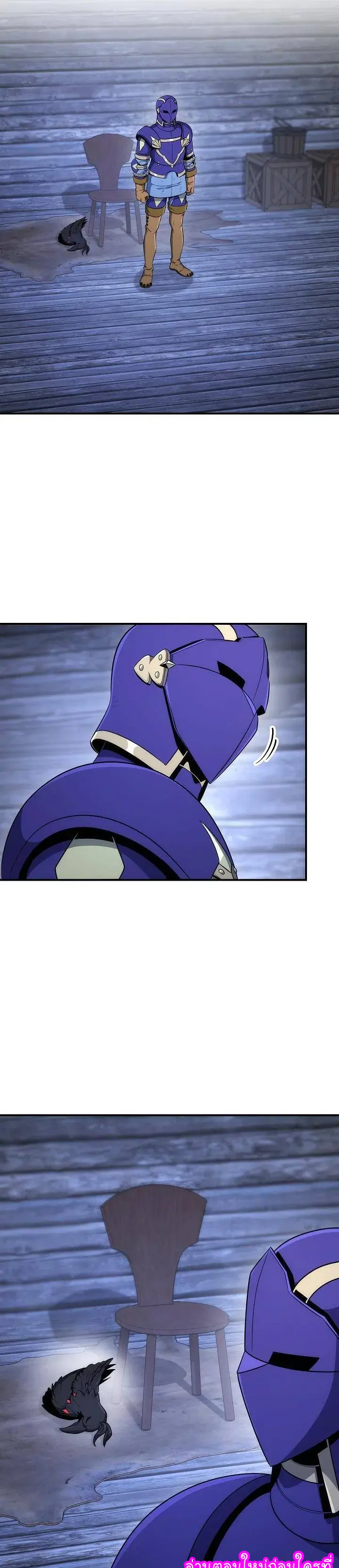 Skeleton Soldier ตอนที่ 157 หน้า 19