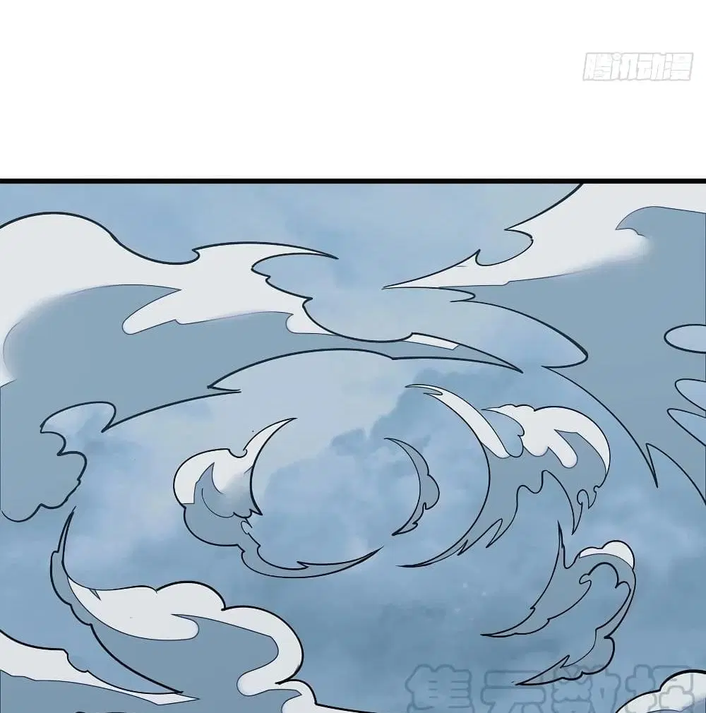 Undead King Beyond ตอนที่ 150 หน้า 23