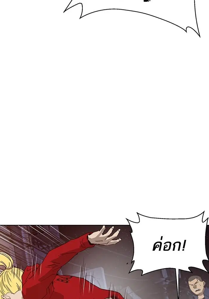 Weak Hero ตอนที่ 221 หน้า 48