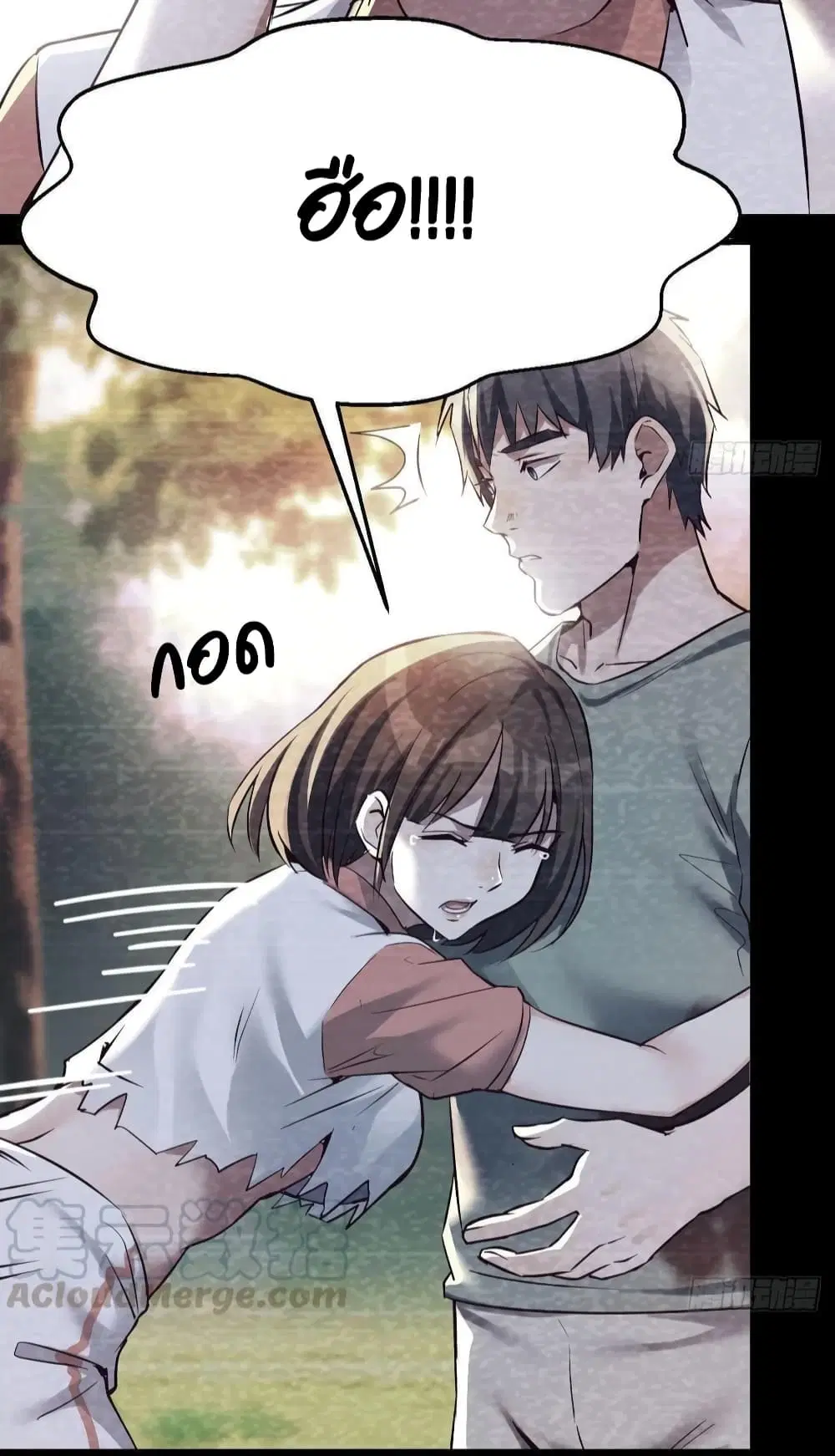 My Twin Girlfriends Loves Me So Much ตอนที่ 138 หน้า 5