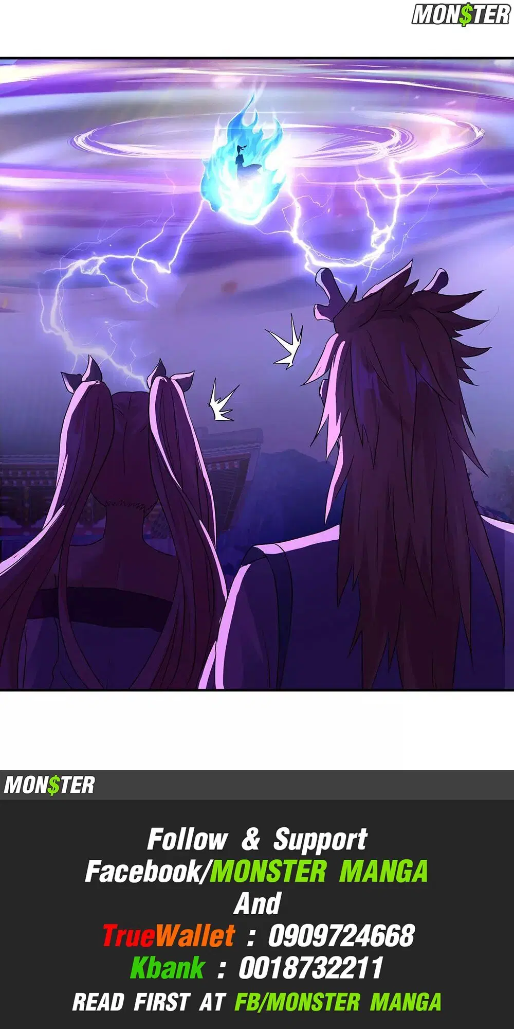 Peerless Battle Spirit ตอนที่ 238 หน้า 31