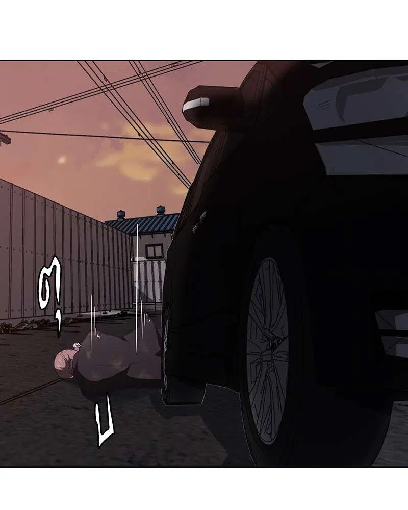 The Boy of Death ตอนที่ 17 หน้า 119