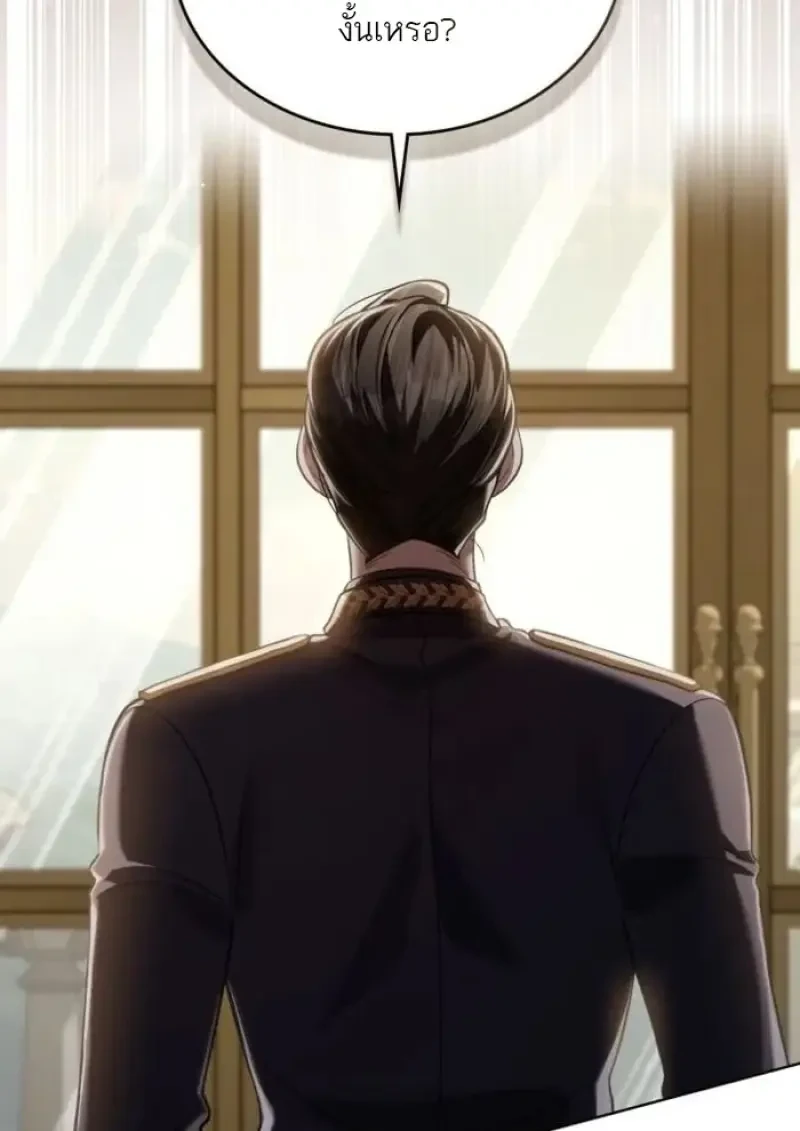 Reborn as the Enemy Prince เกิดใหม่เป็นเจ้าชายในประเทศศัตรู ตอนที่ 90 หน้า 24