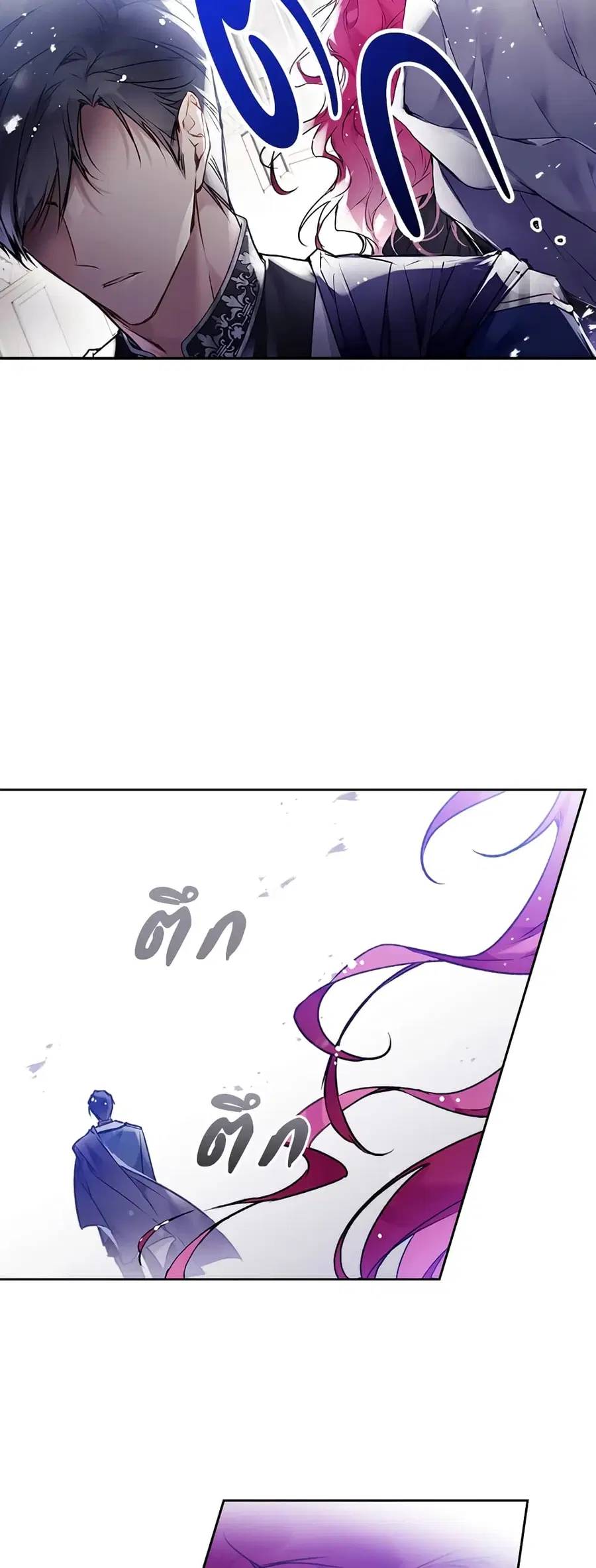 Death Is The Only Ending For The Villainess ตอนที่ 85 หน้า 35