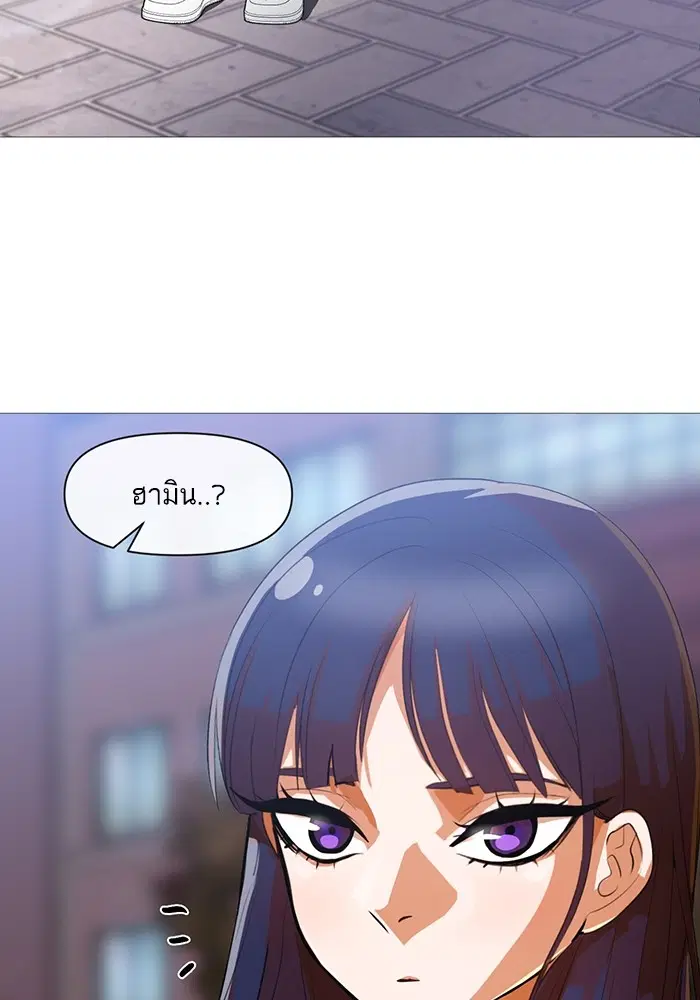 Random Chat ตอนที่ 289 หน้า 56