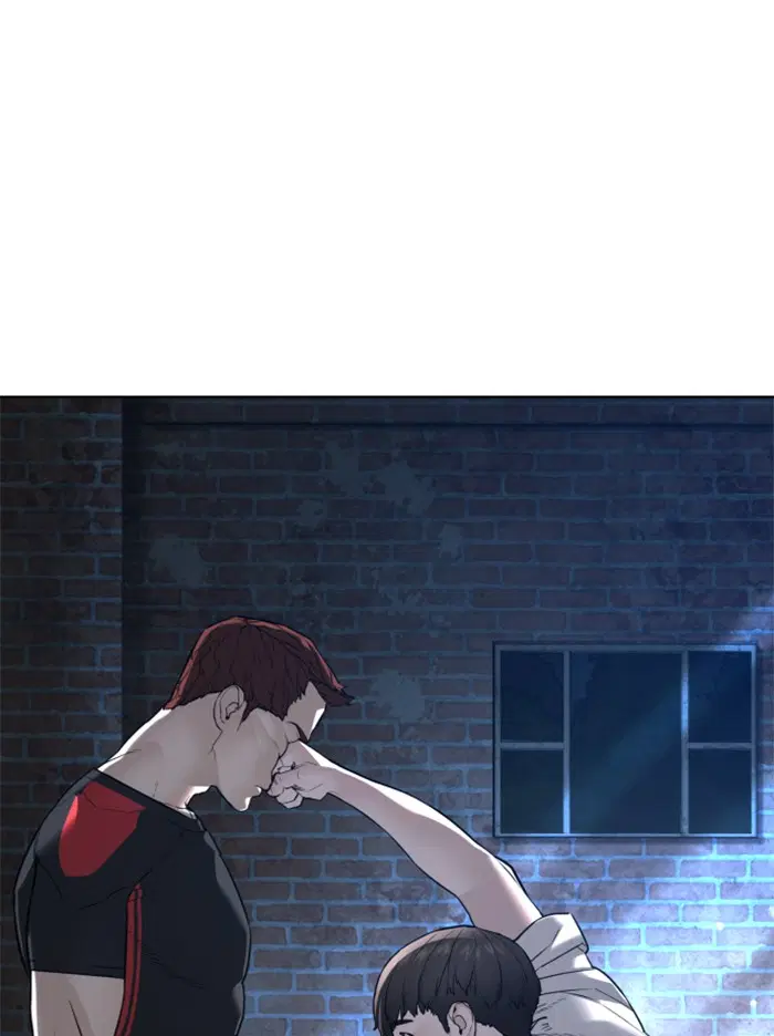 How to Fight ตอนที่ 107 หน้า 60