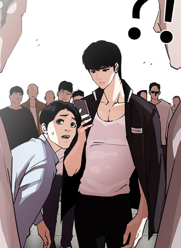Lookism ตอนที่ 245 หน้า 128