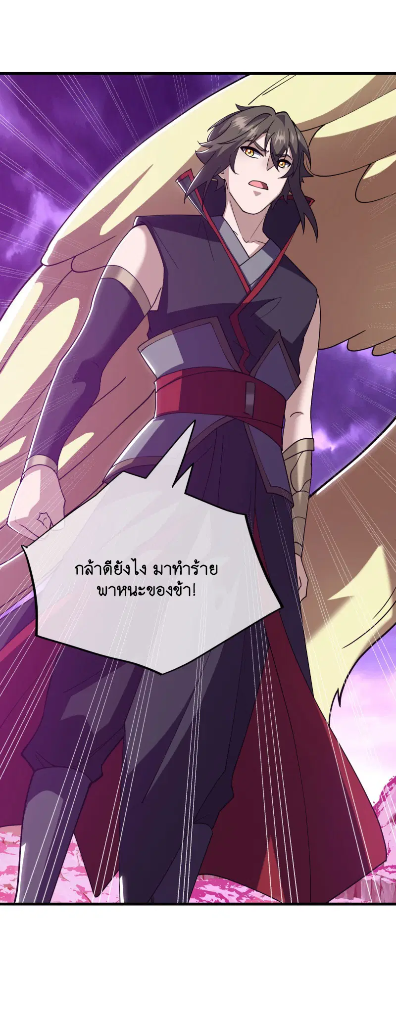 Peerless Battle Spirit ตอนที่ 649 หน้า 50