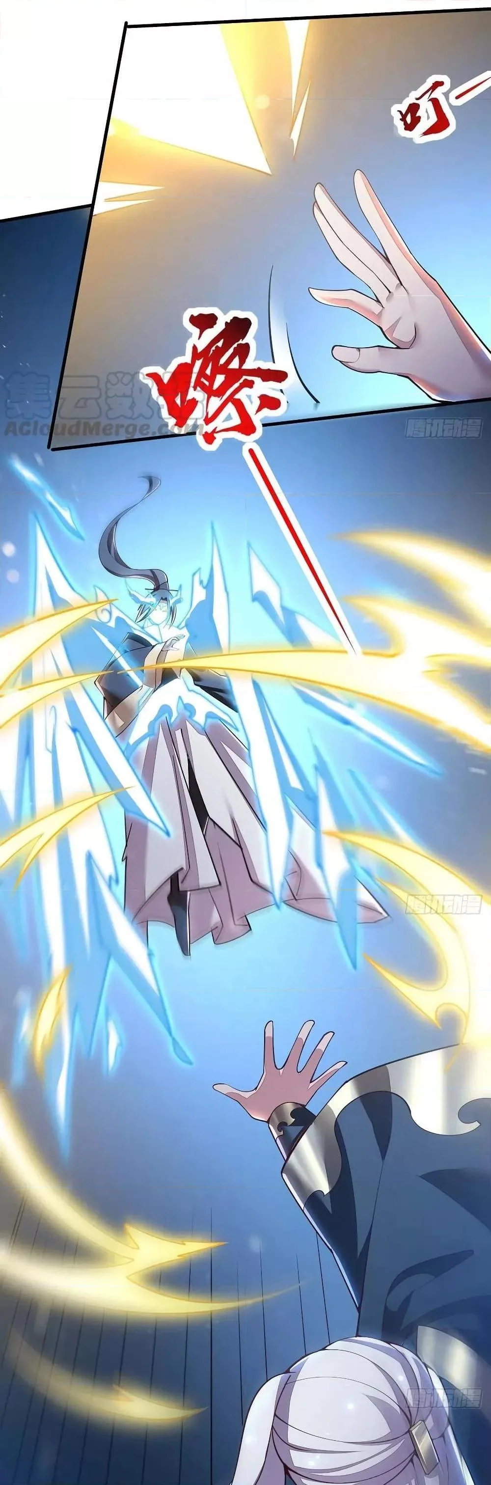 Undead King Beyond ตอนที่ 152 หน้า 23
