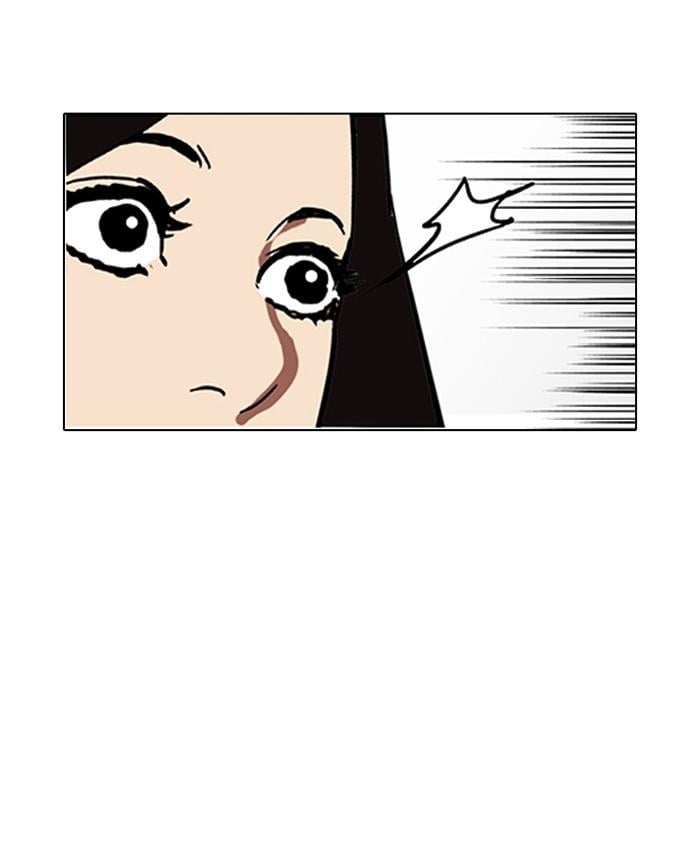 Lookism ตอนที่ 148 หน้า 116
