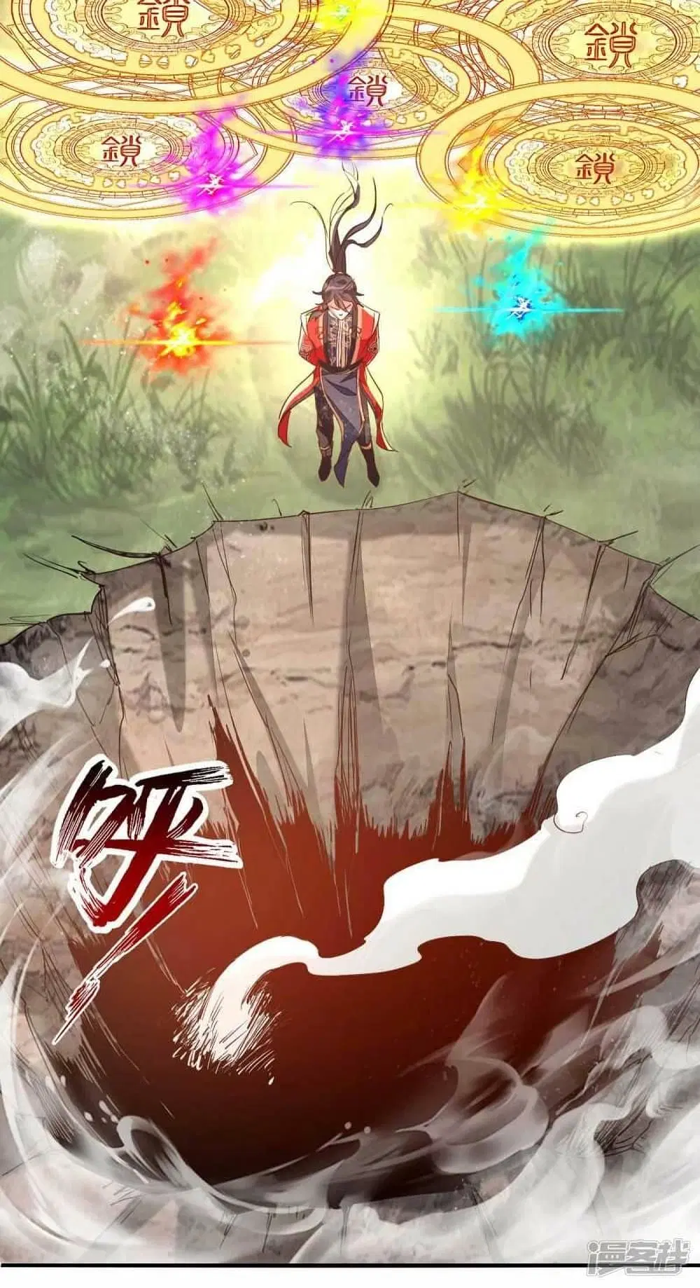 Return of Divine Emperor ตอนที่ 232 หน้า 28