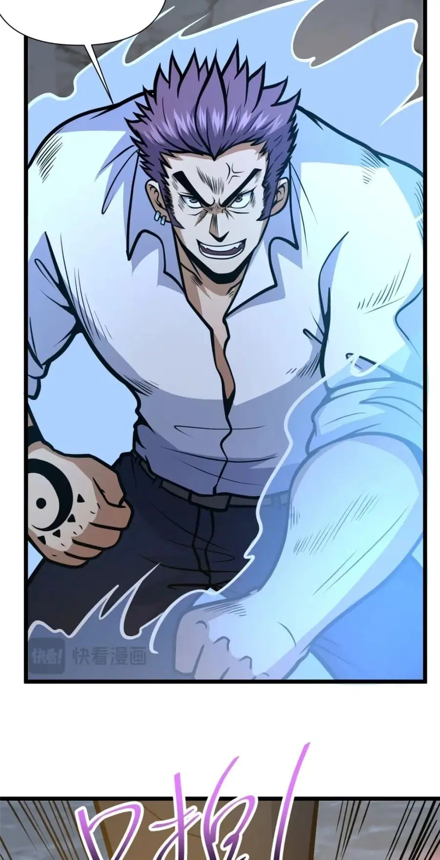 The Best Medical god in the city ตอนที่ 100 หน้า 23