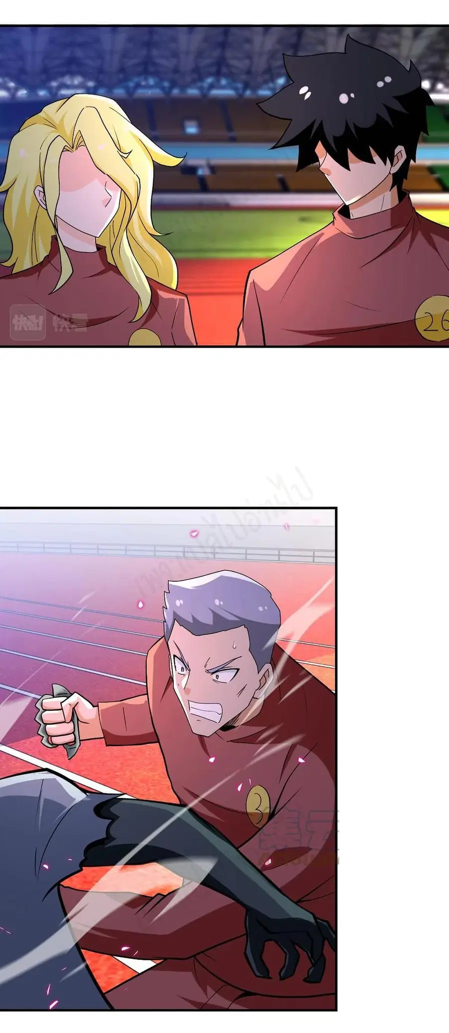 Apocalyptic Super System ตอนที่ 277 หน้า 19