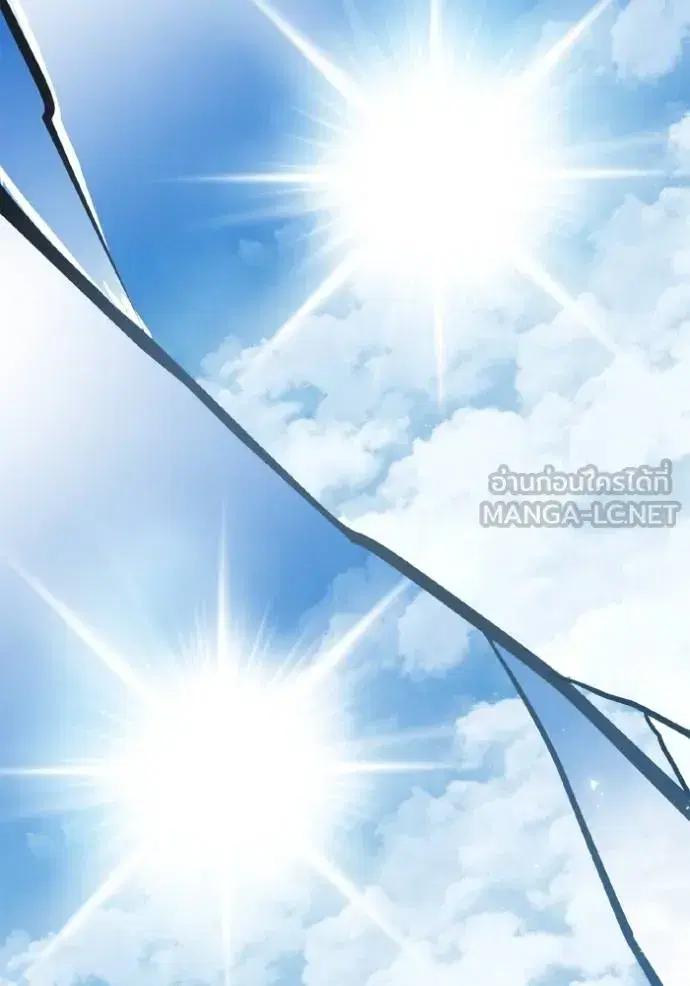 I Am the Queen in This Life ตอนที่ 119 หน้า 144