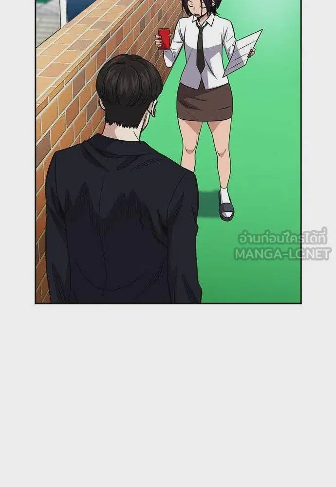 True Education ตอนที่ 179 หน้า 45