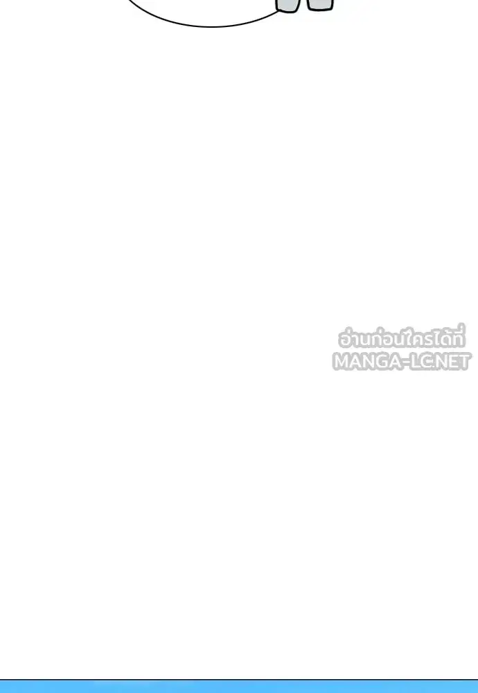 JAKDU ตอนที่ 39 หน้า 81