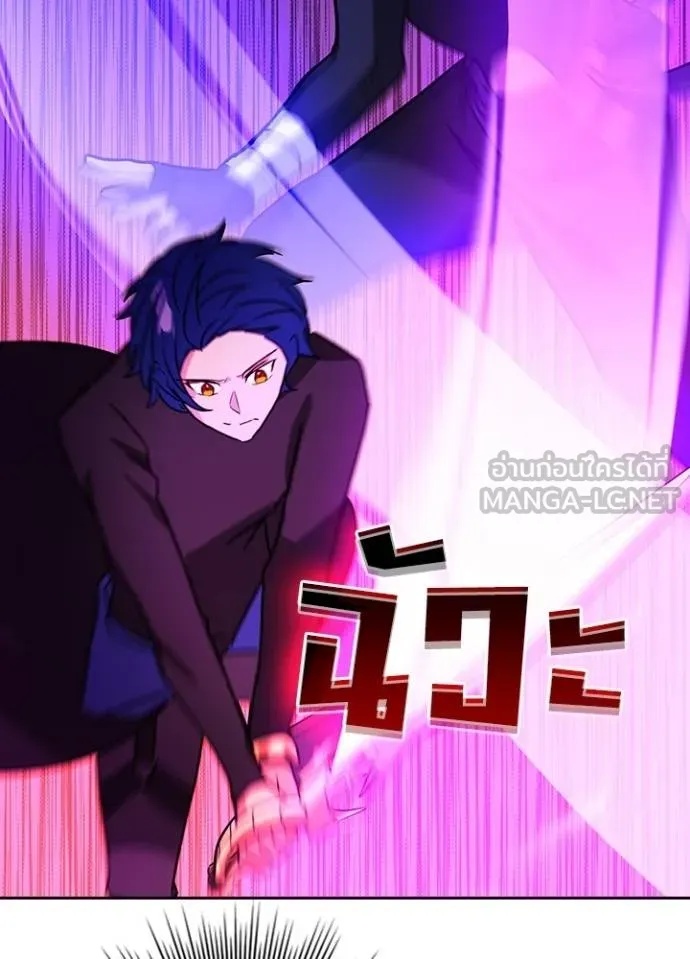 Hidden Class Gravity User เป้าหมายครั้งที่ 2 ต้องเป็นสุดยอดผู้แข็งแกร่งด้วยคลาสลับ ตอนที่ 40 หน้า 68