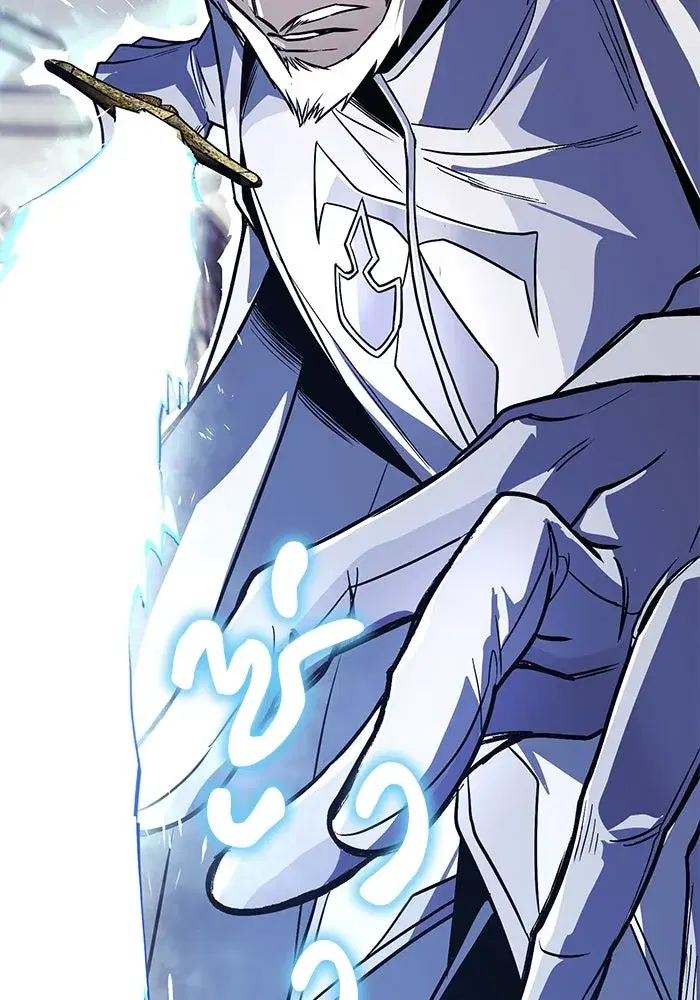The Lazy Lord Masters the Sword ตอนที่ 117 หน้า 32
