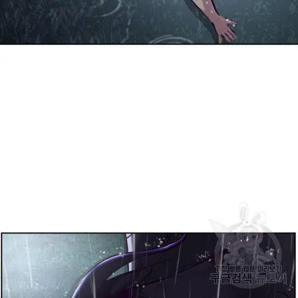 The Boy of Death ตอนที่ 134 หน้า 34