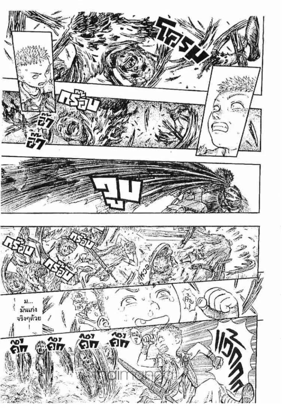 Berserk ตอนที่ 154 หน้า 16