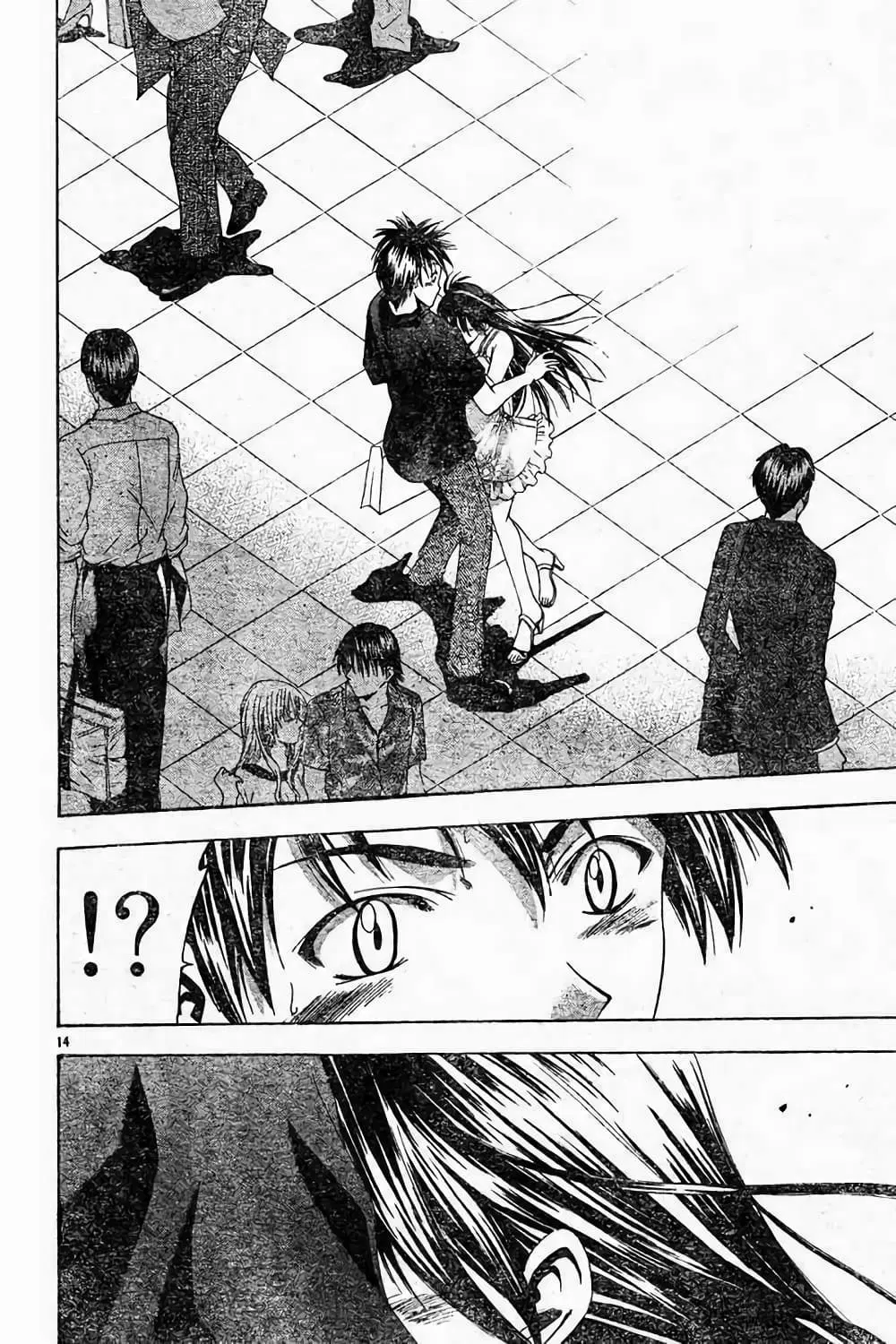 Suzuka ตอนที่ 42 หน้า 14