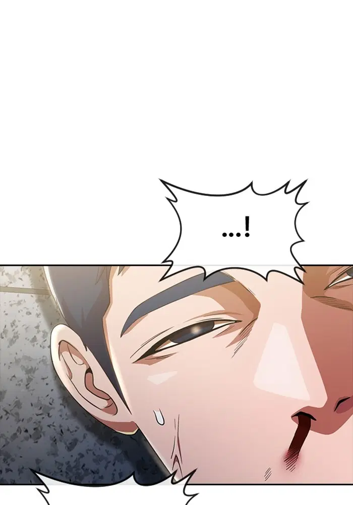 Random Chat ตอนที่ 270 หน้า 46