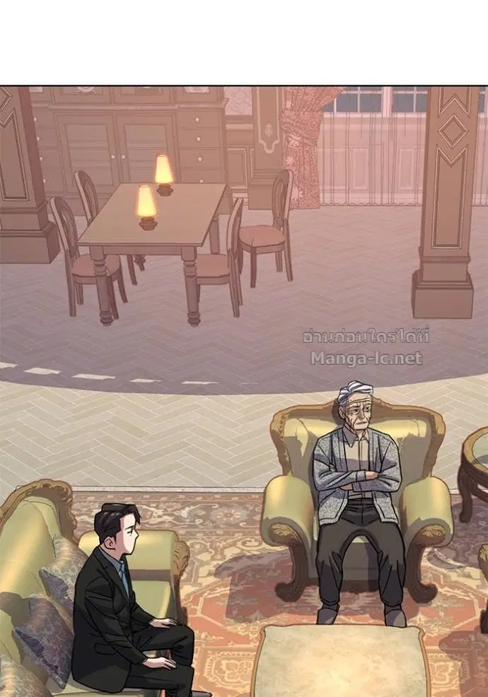 Reborn Rich ตอนที่ 113 หน้า 2