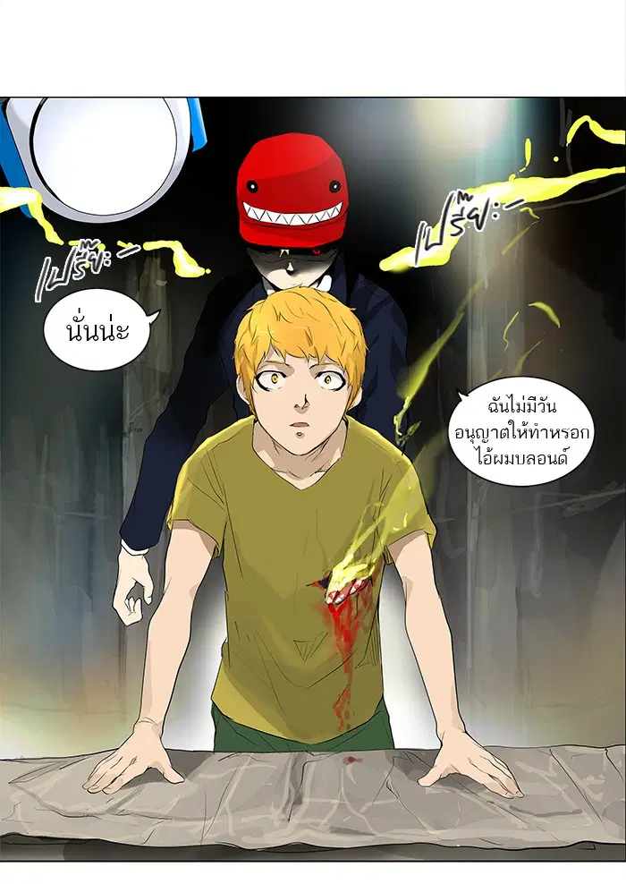 Tower of God ตอนที่ 172 หน้า 49