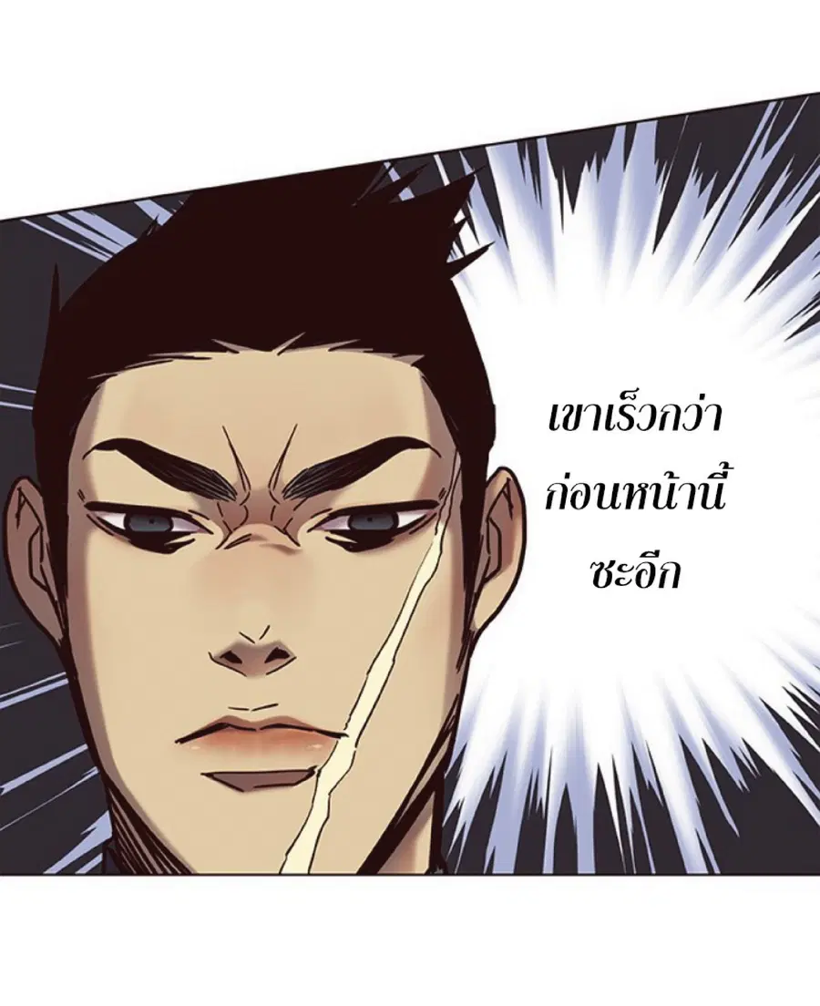 Eleceed ตอนที่ 72 หน้า 58