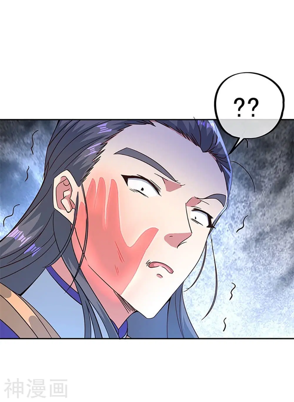 Peerless Battle Spirit (Tian Cang Zi Dongman) ตอนที่ 122 หน้า 4