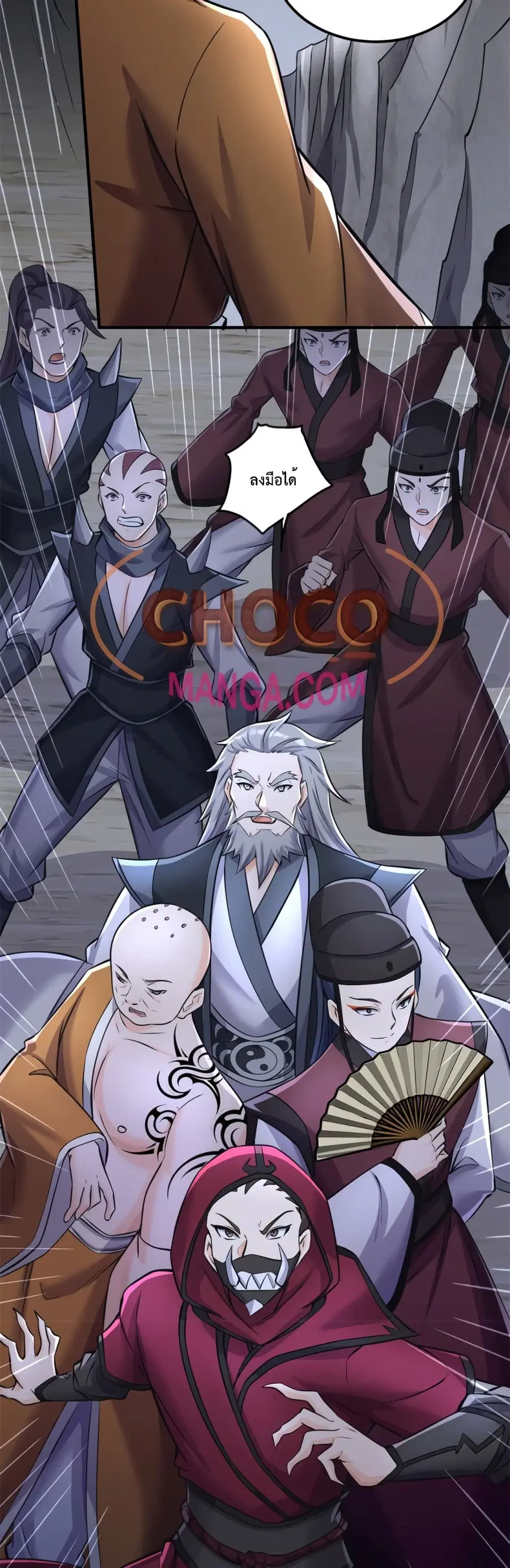 I Can Become A Sword God ตอนที่ 55 หน้า 13