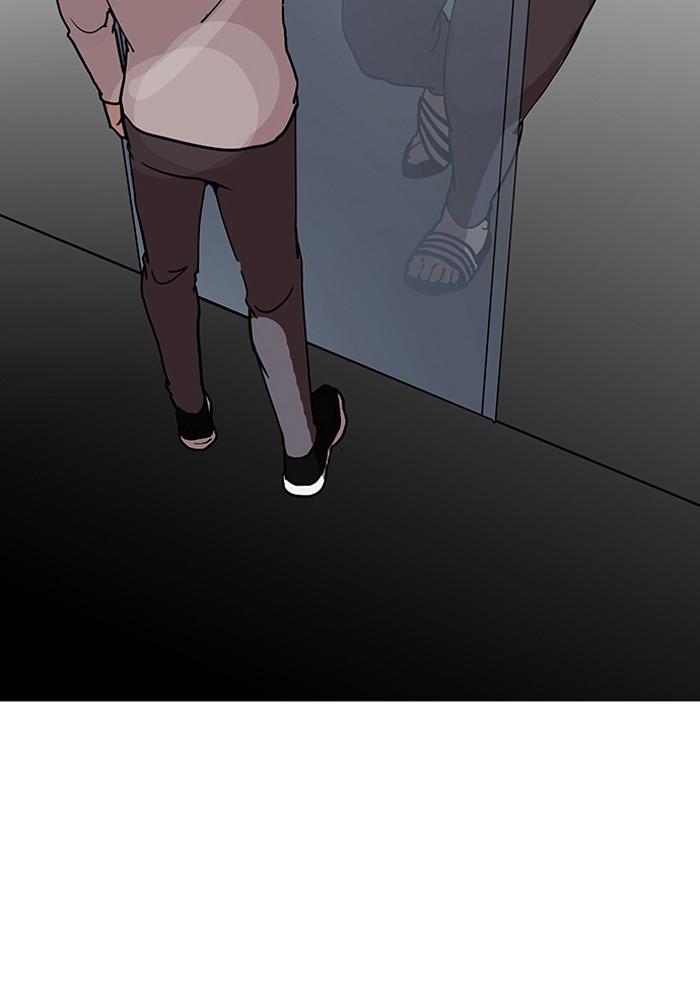 Lookism ตอนที่ 126 หน้า 121