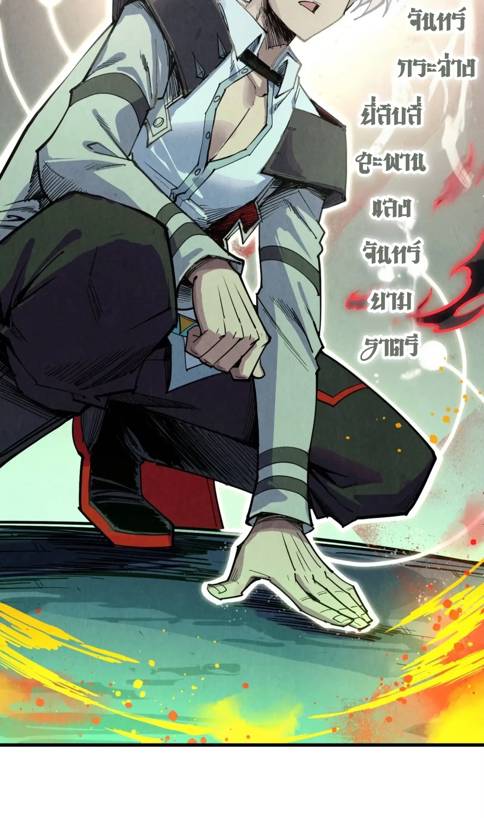 The Eternal Supreme ตอนที่ 322 หน้า 40