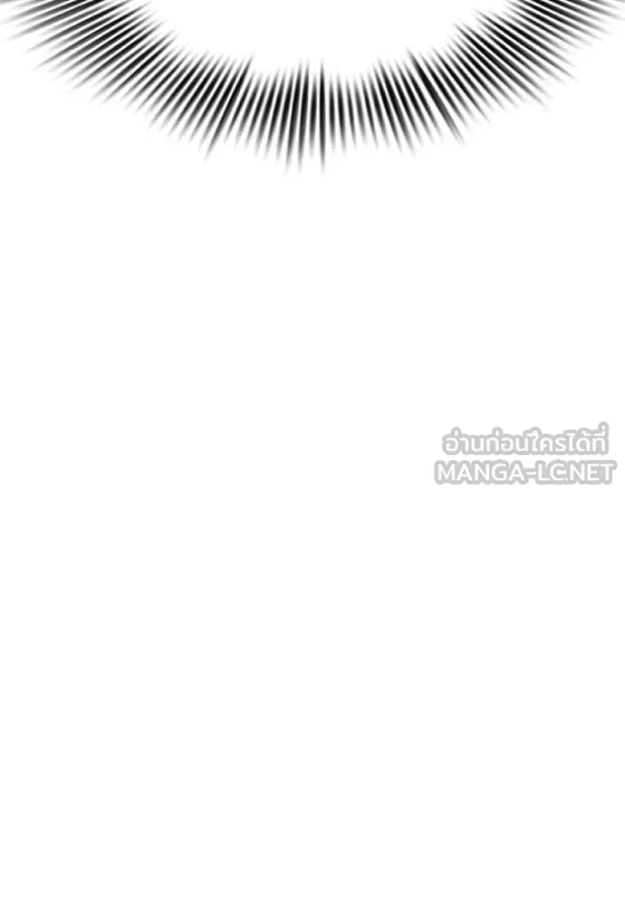 Reincarnation Path of The Underworld King ยอมรา ผู้พิพากษาจากนรก ตอนที่ 115 หน้า 85