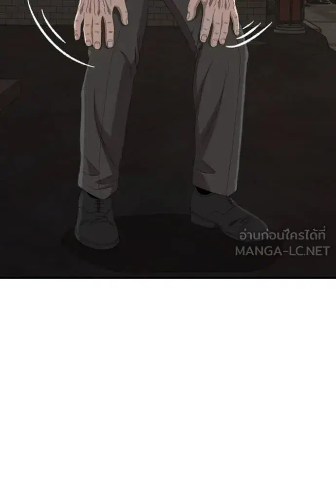 Bad Guy ตอนที่ 259 หน้า 114