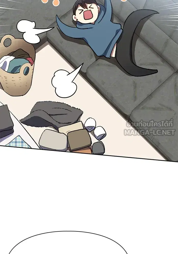 The S-Classes That I Raised (My S-Class Hunters) ตอนที่ 51 หน้า 105
