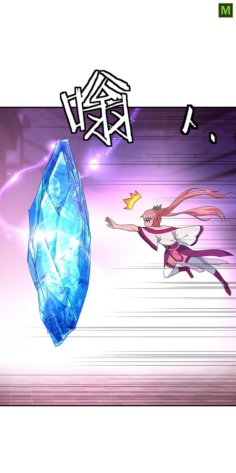 Peerless Battle Spirit ตอนที่ 214 หน้า 21