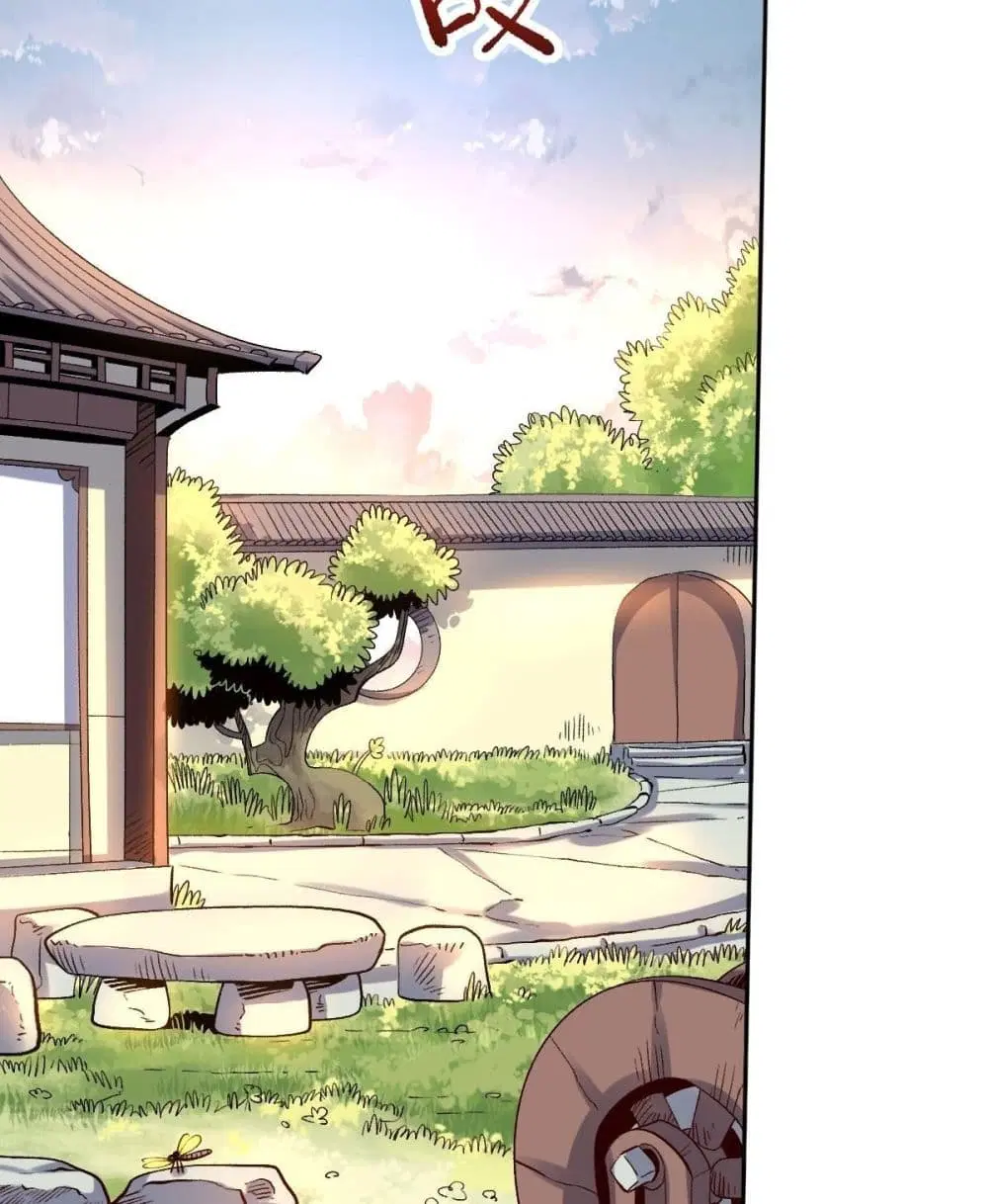 It Turns Out That I Am A Big Cultivator ตอนที่ 56 หน้า 27