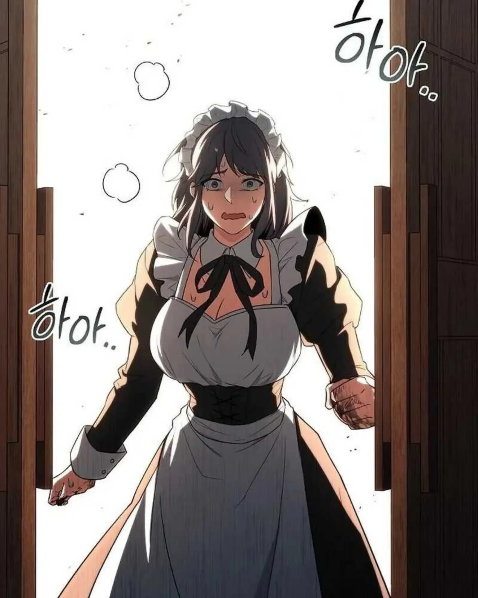 A Wizard’s Restaurant ตอนที่ 138 หน้า 150