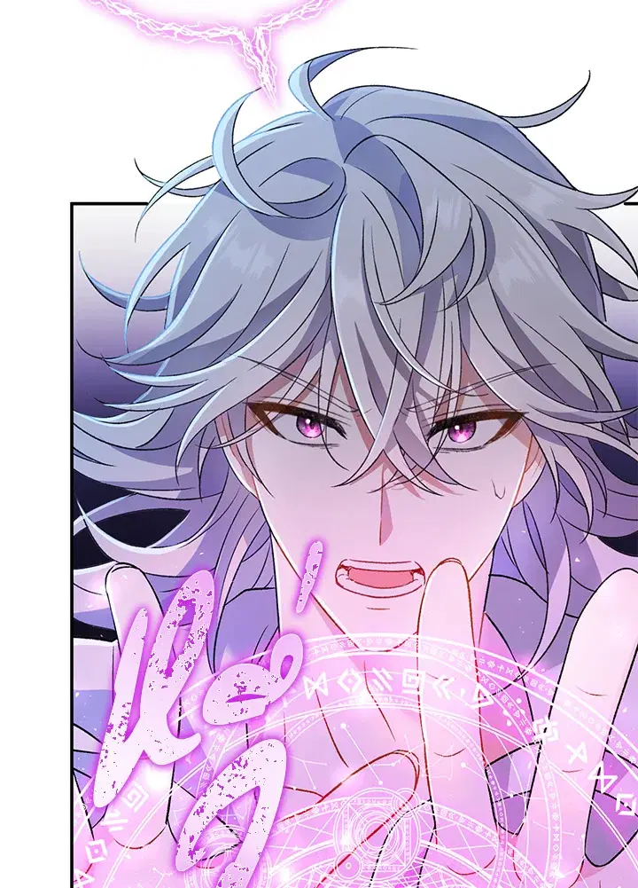 The Villain’s Match Is Too Perfect – คู่ดูตัวของนางร้ายเพอร์เฟกต์เกินไป ตอนที่ 12 หน้า 20