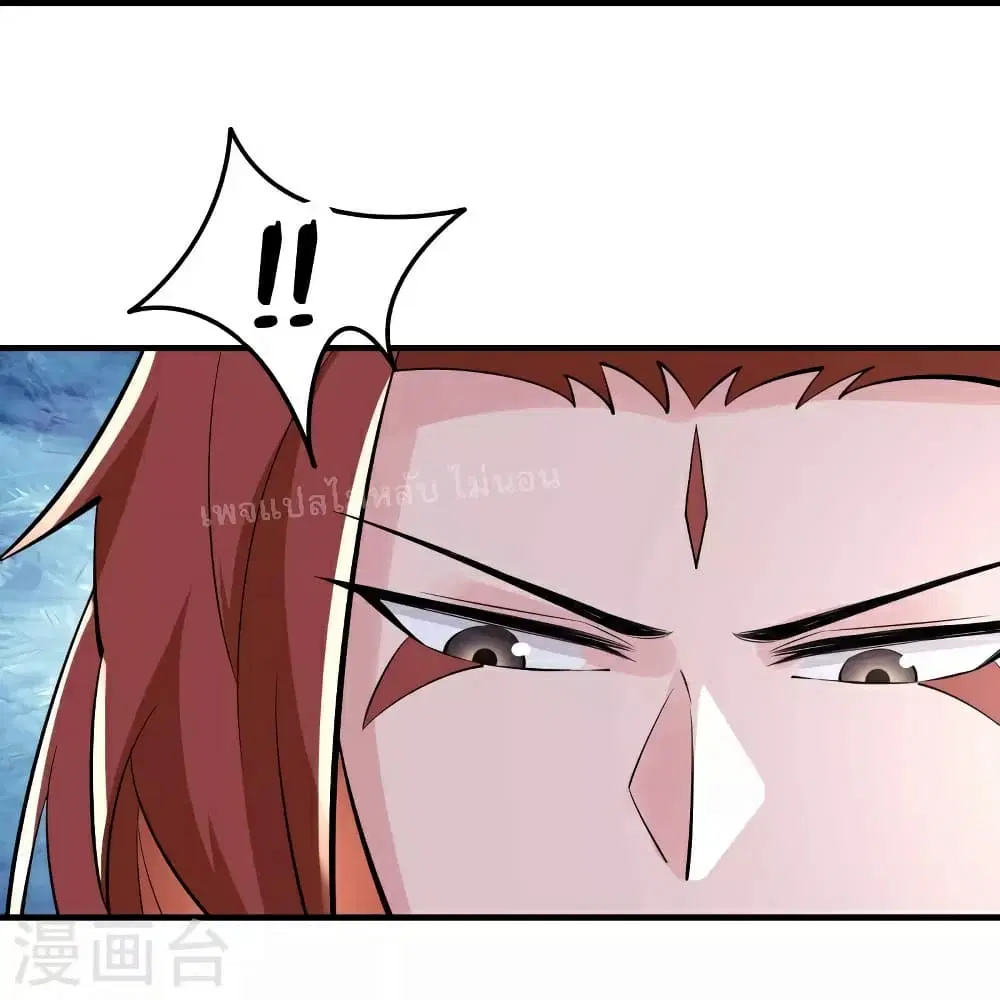 My Harem is All Female Students ตอนที่ 84 หน้า 23