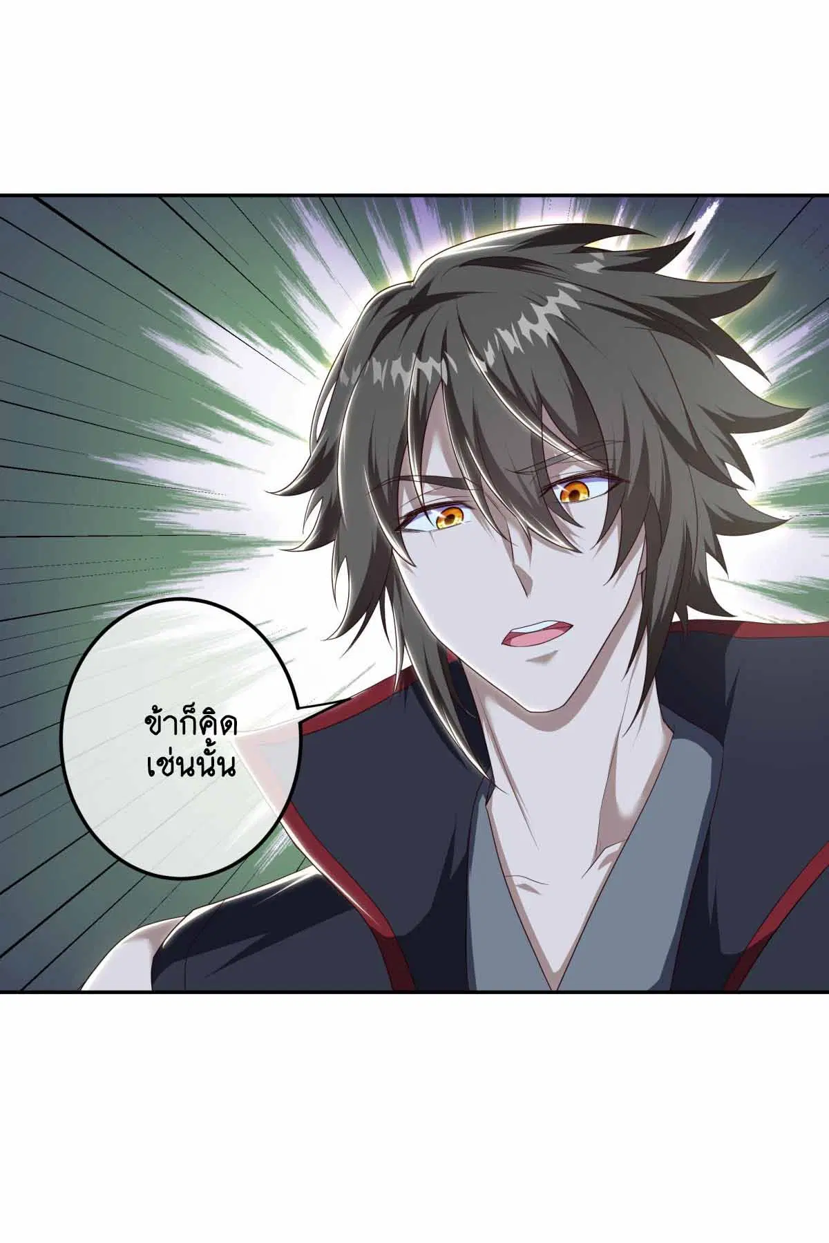 Peerless Battle Spirit ตอนที่ 682 หน้า 40