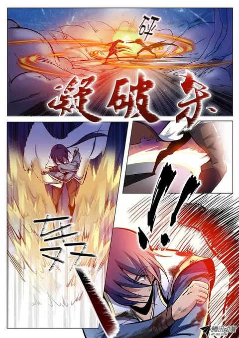 Bailian Chengshen ตอนที่ 20 หน้า 7