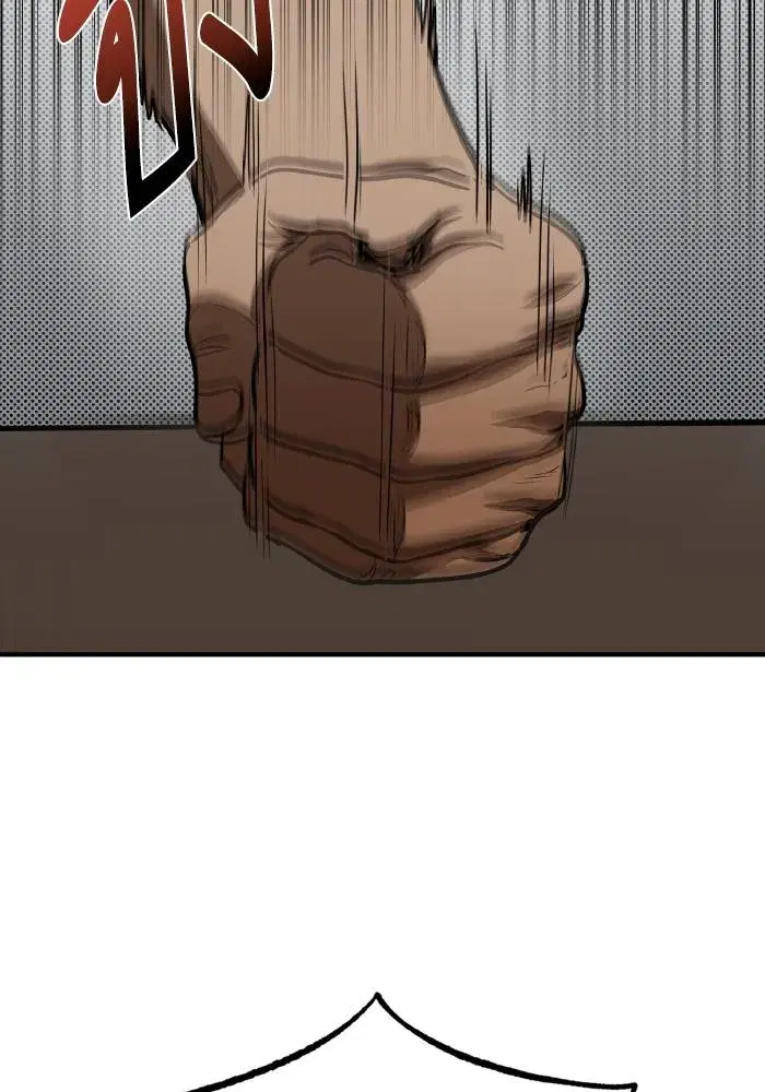 King of the Octagon ตอนที่ 42 หน้า 59