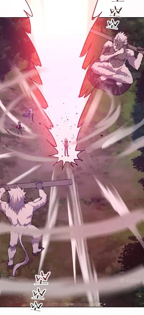 King Star Emperor ตอนที่ 44 หน้า 4