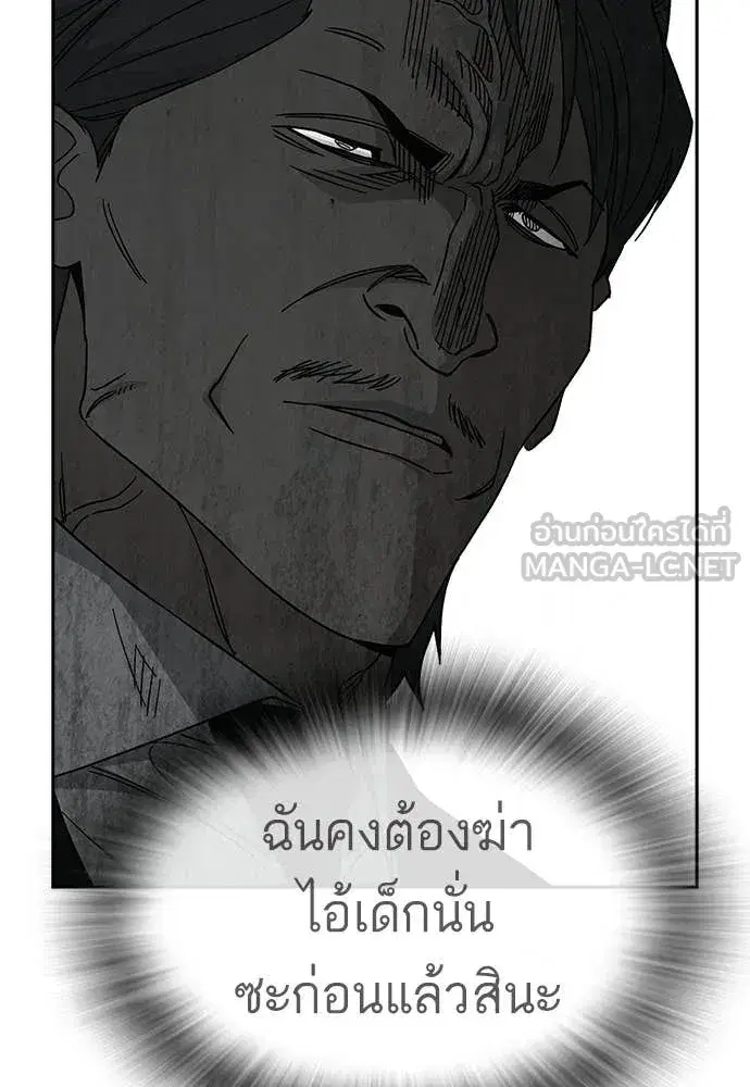 Study Group ตอนที่ 313 หน้า 52