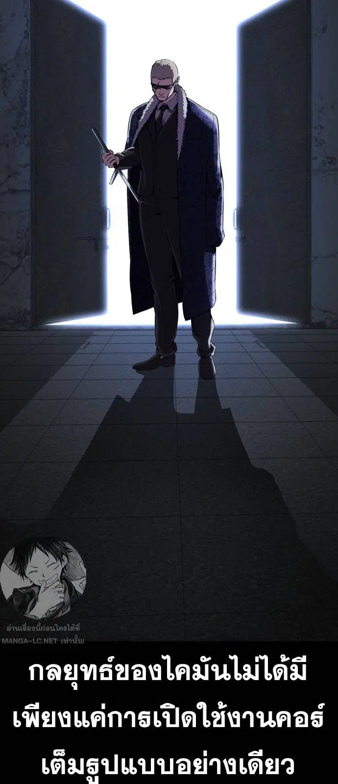 The Boy of Death ตอนที่ 163 หน้า 101