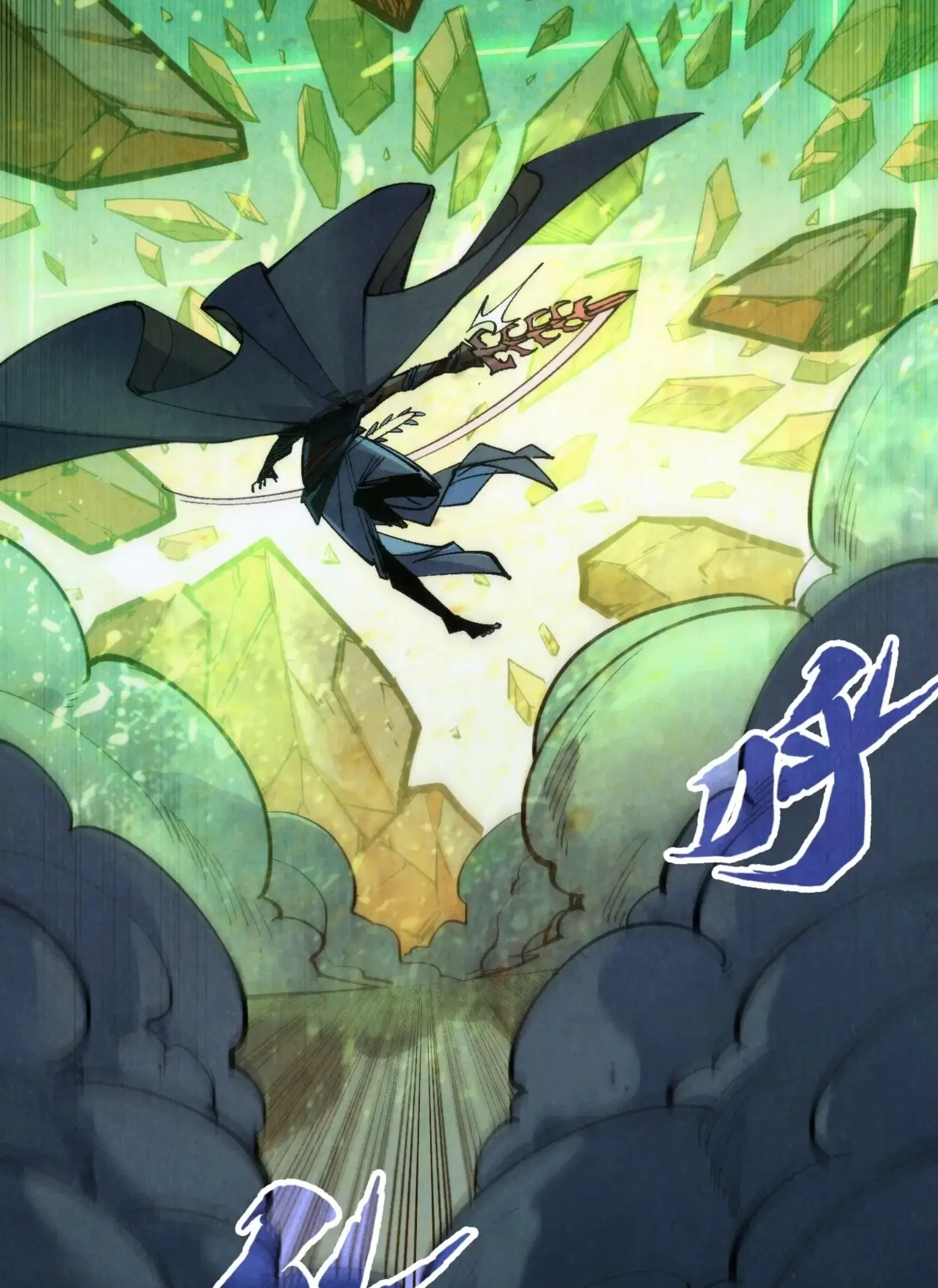 The Eternal Supreme ตอนที่ 309 หน้า 48